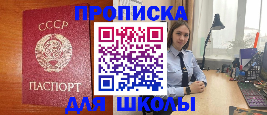 временная регистрация 2025 в Струнино